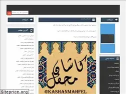 Sites similar to hamayeshmaskan.ir