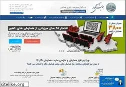 Sites similar to hamayeshnegar.com