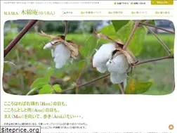 Sites similar to hamayuan.com