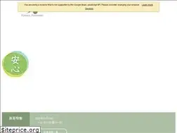 Sites similar to hamayunokai.co.jp