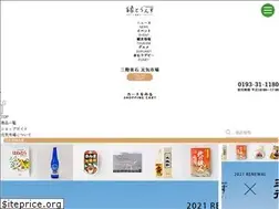 Sites similar to hamayuri.net