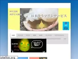 Sites similar to hamayuu.net