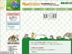 Sites similar to hamazoo.net