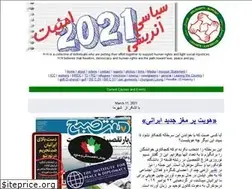 Sites similar to hambastegi.ca