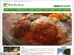 Sites similar to hamburg-no1.jp