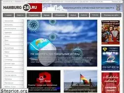 Sites similar to hamburg24.ru