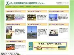 Sites similar to hamc.or.jp