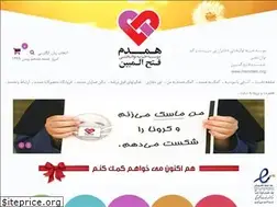 Sites similar to hamdam.org