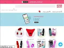 Sites similar to hamdamjan.ir