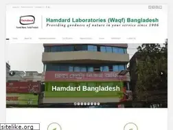 Sites similar to hamdard.com.bd
