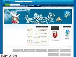 Sites similar to hamdardi.net