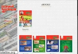 Sites similar to hamdardshamacher.com