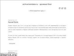 Sites similar to hamdeew.ru