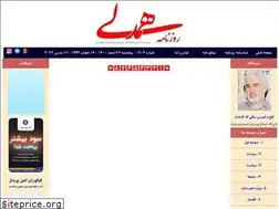 Sites similar to hamdelidaily.ir