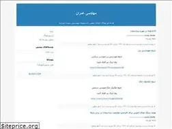 Sites similar to hame-omrania.blogfa.com