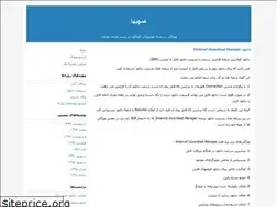 Sites similar to hamechiha.blogfa.com
