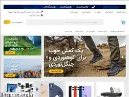 Sites similar to hamechijor.ir
