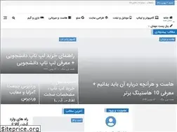 Sites similar to hamechimag.ir