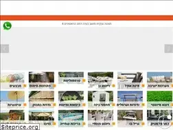 Sites similar to hamechola.co.il
