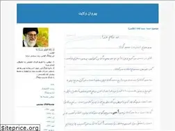 Sites similar to hamed-azad.blogfa.com