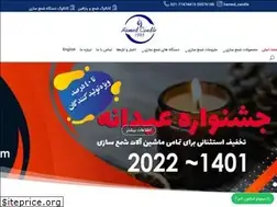 Sites similar to hamed-candle.com