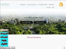 Sites similar to hamed-ehome.ir