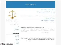 Sites similar to hamed-hogog.blogfa.com