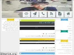 Sites similar to hamed-zamani-music.blog.ir