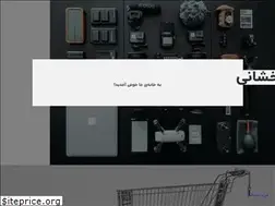Sites similar to hamed.media