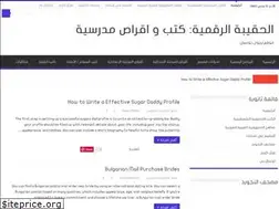 Sites similar to hamed.tn