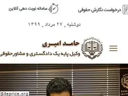 Sites similar to hamedamiri.com