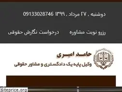 Sites similar to hamedamiri.net