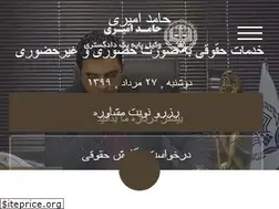 Sites similar to hamedamiri.org