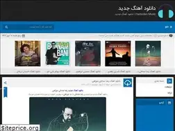Sites similar to hamedan-music.ir