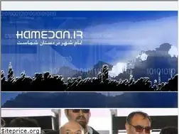 Sites similar to hamedan.ir