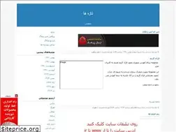 Sites similar to hamedan1389.blogfa.com