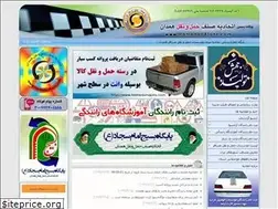 Sites similar to hamedanajans.com