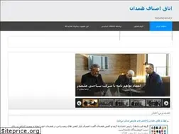 Sites similar to hamedanasnaf.ir