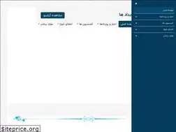 Sites similar to hamedancouncil.ir