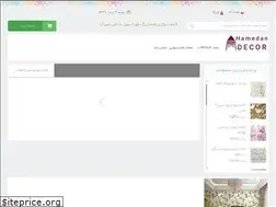 Sites similar to hamedandecor.com