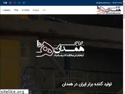 Sites similar to hamedanhaji.ir