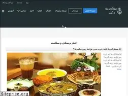 Sites similar to hamedanmc.ir