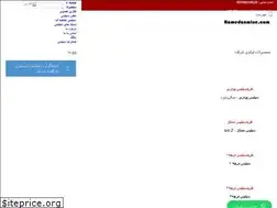 Sites similar to hamedanmine.com