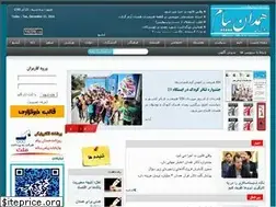 Sites similar to hamedanpayam.com