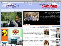 Sites similar to hamedanpress.ir