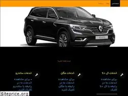 Sites similar to hamedanrenault.ir
