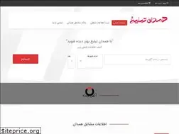Sites similar to hamedantabligh.ir