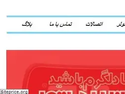 Sites similar to hamedantajhiz.ir