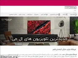 Sites similar to hamedappliance.com