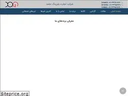 Sites similar to hamedbearing.com